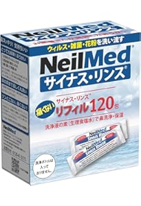 Amazon.co.jp: サイナスリンスリフィル250包 粉末 : ドラッグストア